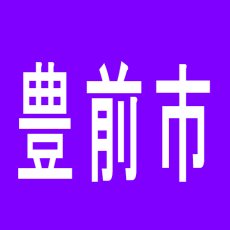 【豊前市】BASE豊前店のアルバイト口コミ一覧