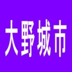 【大野城市】ＢＥＡＭ　１　ｏｎｅのアルバイト口コミ一覧