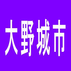 【大野城市】ＨＩＮＯＤＥ　大野城店のアルバイト口コミ一覧