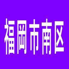 【福岡市南区】ラッキーランド大橋のアルバイト口コミ一覧