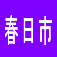 【春日市】MJアリーナ井尻店のアルバイト口コミ一覧