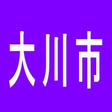 【大川市】ワンダーランド大川店のアルバイト口コミ一覧