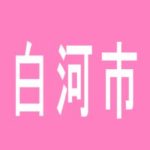 【白河市】アラジン白河店のアルバイト口コミ一覧