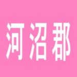 【河沼郡】アラジン坂下店のアルバイト口コミ一覧