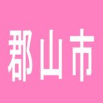 【郡山市】ガイア郡山駅前店のアルバイト口コミ一覧