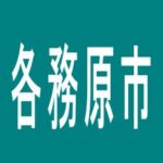 【各務原市】B2-ZONE　各務原店のアルバイト口コミ一覧