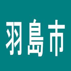 【羽島市】EURO　STARのアルバイト口コミ一覧