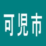 【可児市】パチンコ＆スロットジャム西可児店のアルバイト口コミ一覧