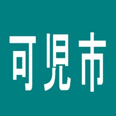 【可児市】ラッキープラザ１０１０可児店のアルバイト口コミ一覧