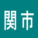 【関市】エムカラーズのアルバイト口コミ一覧