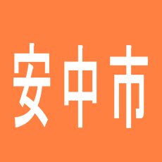 【安中市】ダイナム安中店のアルバイト口コミ一覧