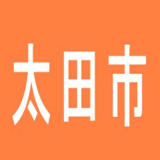 【太田市】メッツスクエアーのアルバイト口コミ一覧