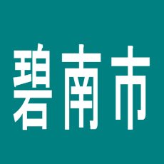 【碧南市】Ａパン２１碧南店のアルバイト口コミ一覧