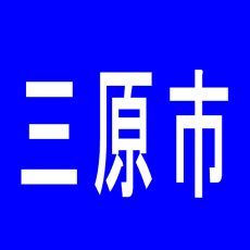 【三原市】ワシントン中央店のアルバイト口コミ一覧