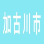 【加古川市】ミクちゃんガイア米田店のアルバイト口コミ一覧
