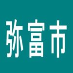 【弥富市】ラッキープラザ１０１０弥富店のアルバイト口コミ一覧