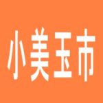 【小美玉市】スロットマシンパラダイスGIGA美野里店のアルバイト口コミ一覧