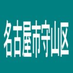 【名古屋市守山区】マルハン新守山駅前店のアルバイト口コミ一覧