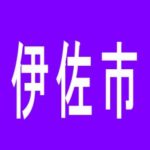 【伊佐市】MGM大口店のアルバイト口コミ一覧