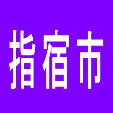 【指宿市】エムザス　指宿店のアルバイト口コミ一覧