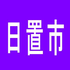 【日置市】パーラーN-1伊集院店のアルバイト口コミ一覧