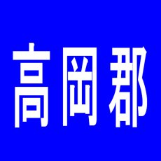【高岡郡】パーラーフジ佐川店のアルバイト口コミ一覧