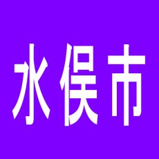 【水俣市】CORE21 水俣店のアルバイト口コミ一覧