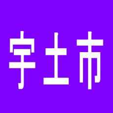 【宇土市】エンペラー宇土店のアルバイト口コミ一覧