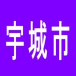 【宇城市】パチンコつる松橋店のアルバイト口コミ一覧