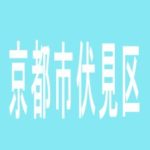 【京都市伏見区】CODE伏見店のアルバイト口コミ一覧