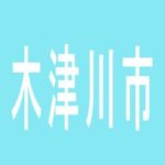 【木津川市】パラダイス木津駅前店のアルバイト口コミ一覧