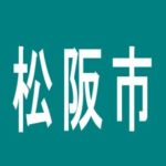 【松阪市】ウイング松阪店のアルバイト口コミ一覧
