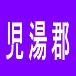 【児湯郡】Ｔ-ＭＡＸ　高鍋店のアルバイト口コミ一覧