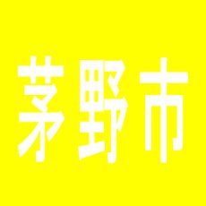【茅野市】よろこびの街100万ドル諏訪店のアルバイト口コミ一覧
