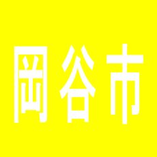 【岡谷市】ニューアサヒ天竜店のアルバイト口コミ一覧
