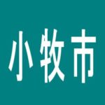 【小牧市】パーラーワールド小牧店のアルバイト口コミ一覧