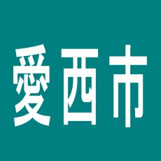 【愛西市】パワーアミューズメントゴー愛西店のアルバイト口コミ一覧
