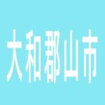 【大和郡山市】PAO　大和小泉店