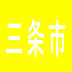 【三条市】パチンコダイエー大崎店のアルバイト口コミ一覧