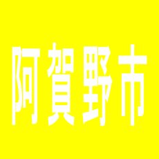 【阿賀野市】楽園水原店のアルバイト口コミ一覧