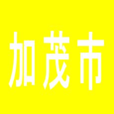 【加茂市】ＶＥＡＭ加茂店のアルバイト口コミ一覧