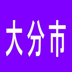 【大分市】パーラージェイズ大分店のアルバイト口コミ一覧