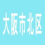 【大阪市北区】CLUB-D　UMEDAのアルバイト口コミ一覧