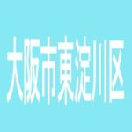 【大阪市東淀川区】P-PARK　　SEIBUのアルバイト口コミ一覧