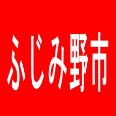 【ふじみ野市】アントレ上福岡のアルバイト口コミ一覧
