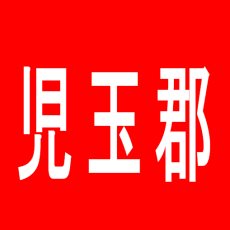 【児玉郡】マルハン上里店のアルバイト口コミ一覧