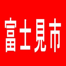 【富士見市】ＰＡＮ・ＤＯＲＡ（パンドラ）のアルバイト口コミ一覧