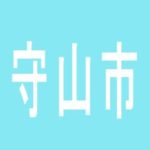 【守山市】ＢＭ守山店のアルバイト口コミ一覧