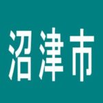 【沼津市】ＡＢＣ沼津平沼店のアルバイト口コミ一覧
