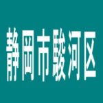 【静岡市駿河区】ＡＢＣ静岡寿町店のアルバイト口コミ一覧